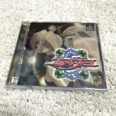 プレイステーション『封神領域エルツヴァーユ』