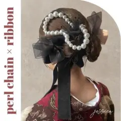 【金箔付】ワイヤー入りパールチェーン× ブラックリボン×オーガンジー髪飾り卒業式