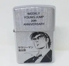 2026年最新】ヤングジャンプ 当選の人気アイテム - メルカリ