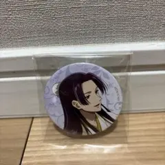 薄桜鬼 薄桜商店 山南敬助 缶バッジ - メルカリ