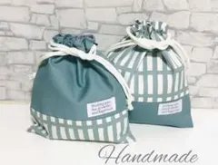 No.530 ハンドメイド♪巾着袋　2点セット☆感謝価格☆