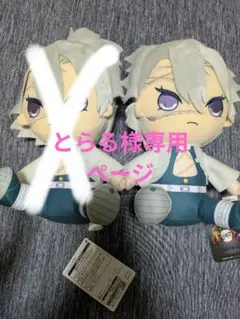 Item thumbnail for item 9e48767b-4642-4965-9d0a-b04a77c37304