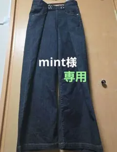 mint様専用です☆。.:＊・゜のサムネイル