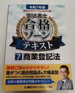 Item thumbnail for item fcd9d011-6caf-40bc-a323-33ec56c302eb