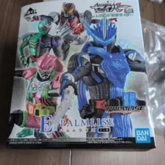 バンダイ 仮面ライダー PALMLISE 青色 フィギュア