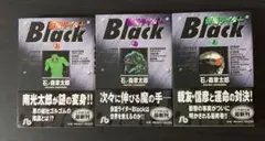 文庫版　仮面ライダーBlack 全巻セット　全3巻