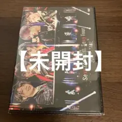 [未開封品]Sexy Zone/Sexy Zone Presents Sexy