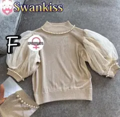 2026年最新】Swan kiss レディース ニット・セーターの人気アイテム