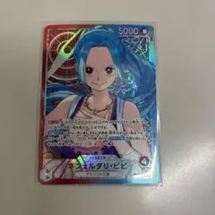 K*★様 ワンピースカード リーダーパラレル 18枚まとめ売り Yahoo!オークション - 「ワンピースカード ナミ リーダー」の落札相場