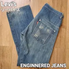 Levi's EngineeredJeans リーバイス レギュラー ストレート