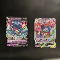 ポケモンカード ドラパルトVMAX 2枚セット デッキパーツのサムネイル