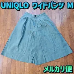 【UNIQLO／ユニクロ】ワイドパンツ／M／綿 麻／クロップド／カーキ