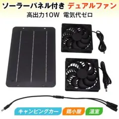 新品未使用】VTOMAN VS110 ソーラーパネル 110W キャンプ 防災 - メルカリ