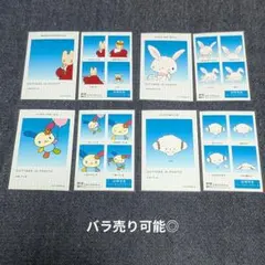 サンリオ　証明写真風スマロイド NG集