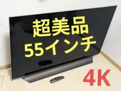 2025年最新】oled 55c8pjaの人気アイテム - メルカリ