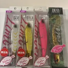 DUO ビーチウォーカー リンバー115S ハウル セットのサムネイル