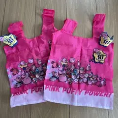 星のカービィ　はぐこっとーと　30th エコバッグ　ガシャポン　ミニトート