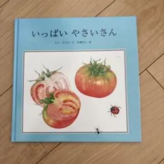 Item thumbnail for item 81be086b-05d5-481f-9497-807f5b892fff