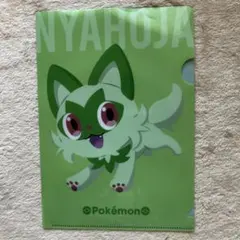 Item thumbnail for item 2ed33a7c-b46e-4547-ac0b-b08233a388e0