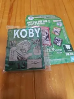 ワンピースベースショップくじ　アクリルブロックチャーム　コビー