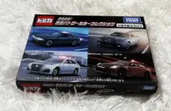 ✨未使用品✨トミカ 緊急追跡！覆面パトロールカーコレクションのサムネイル
