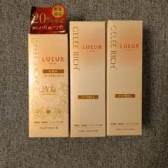 GELÉE RICH LUEUR クリーム 2個セット　新品未使用未開封 GELEE RICH LUEUR トリートメントクリーム 28g 2個セット - メルカリ