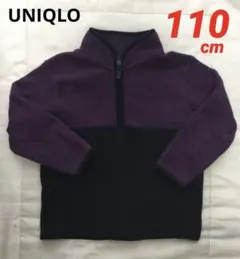 フリースジャケット ユニクロ　子供服　男女兼用　100 110 ミックス　裏起毛