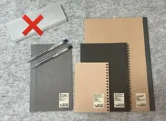 無印良品   文房具　まとめ売り