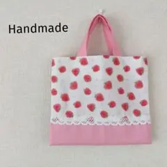 ハンドメイド ✰ レッスンバッグ いちご柄 手提げ 女の子