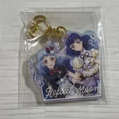 アイカツフレンズ　オーロラアクリルキーホルダー Reflect Moon
