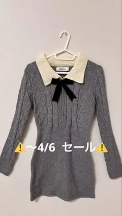 レディース ロングワンピース ニット タイト