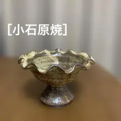 ［小石原焼］工芸品 和食器 趣味のサムネイル