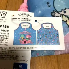 リトルツインスターズ ショッピングバッグ