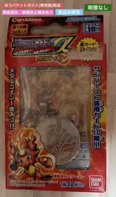 2026年最新】デジモンカード αの人気アイテム - メルカリ