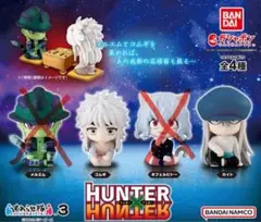HUNTER×HUNTER すわらせ隊 セット