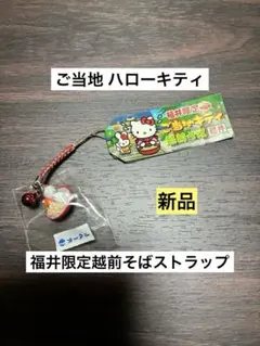fumi様 リクエスト 2点 まとめ商品