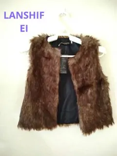 [新品]　LANSHIFEI アクリル１００％ 身幅36cm 子供用ベスト