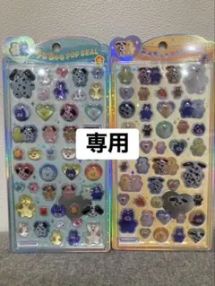 モジョジョうるちゅる