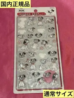 【国内正規品】お裾分け☆ボンボンドロップシール☆101匹わんちゃん♡通常サイズ