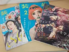 メルカリ