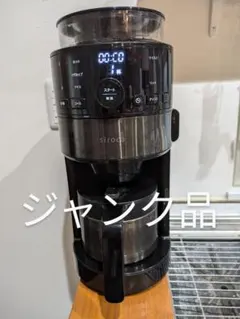 siroca コーヒーメーカー SC-C121