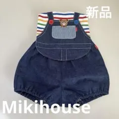 【新品】ミキハウス　スタイ　ブルマ　セット　70-90