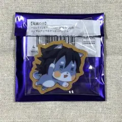 鬼滅の刃 バレンタイン＆ホワイトデー 2026 アニマルクッキーバッジ 冨岡義勇