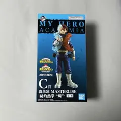 【新品未開封】 僕のヒーローアカデミア 連なる星霜 C賞 轟焦凍