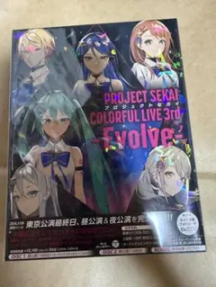 プロジェクトセカイ COLORFUL LIVE 3rd-Evolve