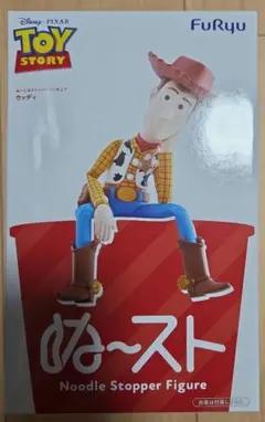 トイ・ストーリー ぬーどるストッパーフィギュア ウッディ