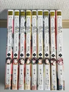 ちろり : 横濱海岸通り21番地-B海の聴こえる喫茶店にて 1-8 全巻セット