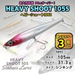 2026年最新】ヒラメミノーiii 125sの人気アイテム - メルカリ