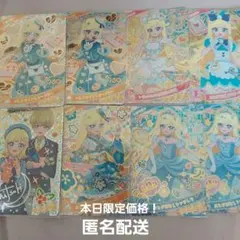 ひみつのアイプリ みつき 星4 サイン 本日限定価格！