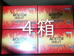 2026年最新】モエトンの人気アイテム - メルカリ